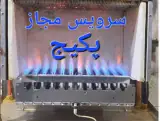 تعمیرات و سرویس پکیچ دیواری در تبریز