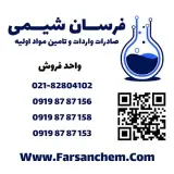 خرید خاک رنگبر انواع صنایع و قیمت خاک رنگبر