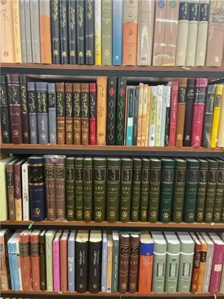 کتابفروشی باران