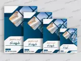 طراحی و چاپ تراکت تبلیغاتی فوری در ابعاد مختلف