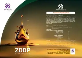 تولید کننده ادتیو زینک (zddp) شرکت شیمی کاوان