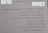 فروش برج خنک کننده کولینگ تاور