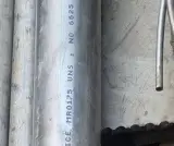 سوپر آلیاژ تخصصی اینکونل و مونل و هستلوی