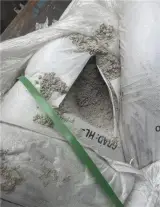 فروش پشم سنگ