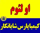 فروش اسید اولئوم