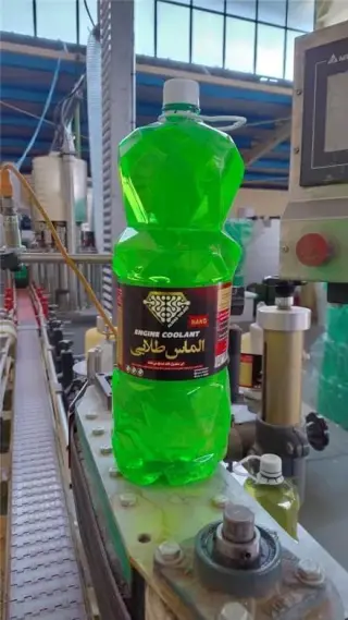 آب رادیاتور . شیشه شور