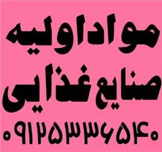 آگار آگار