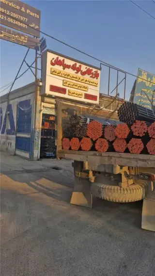 فروش لوله های گاز و آتش نشانی