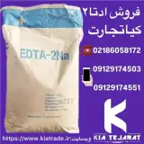 فروش ادتا2 و ادتا4