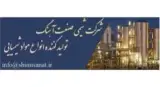 تولید انواع مواد شیمیایی