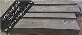 ریخته گری و تولید قطعات یدکی دستگاه های سنگ شکن sra
