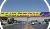 نصب درب اتوماتیک و سکوریت امین دُر در مشهد