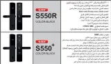 فروش دستگیره های دیجیتال ALOCK
