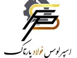 تولید و فروش دولومیت کلسینه