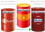 روغن موتورگازسوز/روغن ژنراتور گازسوز/Mobil Pegasus