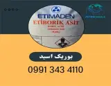 فروش بوریک اسید