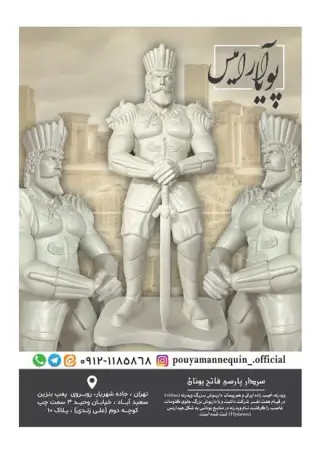 ساخت و تولید قطعات فایبرگلاس