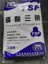 تری سدیم فسفات گرید صنعتی برند ساندیا TSP SUNDIA