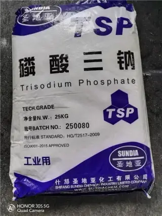 تری سدیم فسفات گرید صنعتی برند ساندیا TSP SUNDIA