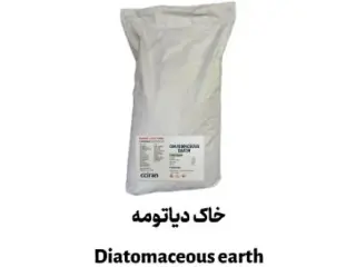تولید و فروش خاک دیاتومه گرید Extra Pure (فوق خالص)
