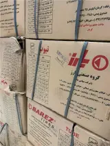 تیوپ. تیوب تراکتور.لودر.گریدر.بیل بکهو.جیپ.بابکت