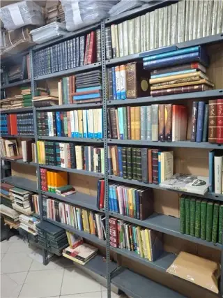 خریدار کتاب ، خریدار مجله قدیمی خریدار صفحه گرام