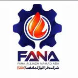 فرو الیاژ فرا الیاژ نماد اسا