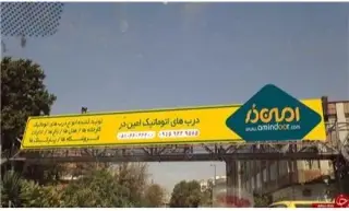 پخش عمده موتور سایدو موتور توبولار اراک در مشهد