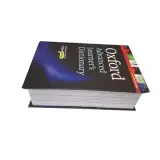 صندوق و گاوصندوق کتابی