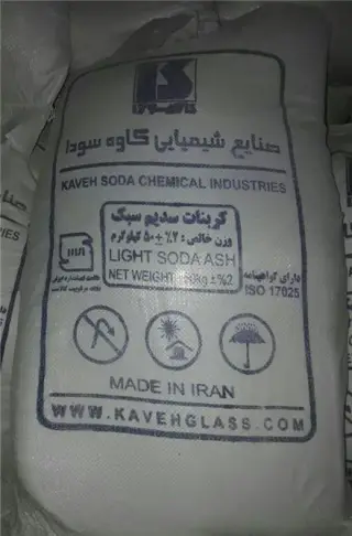 فروش کربنات سدیم سبک و سنگین