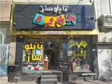 شرکت ساخت حروف برجسته چلنیوم ، نما کامپوزیت