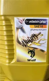 فروش عمده روغن صنعتی قاسمی در تهران