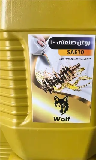 فروش عمده روغن صنعتی قاسمی در تهران