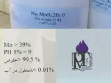 مواد شیمیایی تخصصی