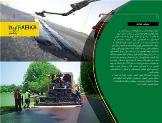 فروش قیر امولسیون برای آسفالت کاری و راهسازی