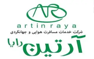 تور ترکیه ( وان ) زمینی با قطار اقامت در هتل Elegrand hotel van 3 ستاره