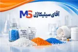 سیلیکاژل رطوبتگیر ساشه ای و فله silicagel