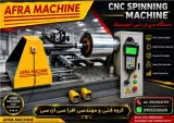 ساخت سیانسی خمکاری خواجوند در کمرد