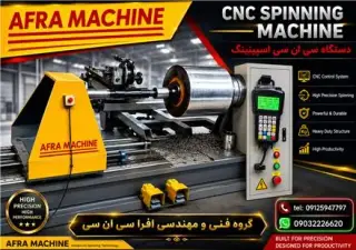 ساخت سی‌ان‌سی خمکاری خواجوند در کمرد