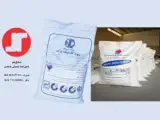سود پرک / سدیم هیدروکساید