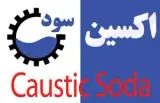 کاسـتیک سـودا اکسین ,Caustic Soda oxinsood