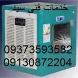 تعمیرکار کولر آبی در اصفهان