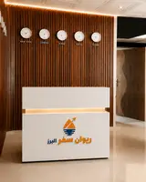 ریوان سفر البرز
