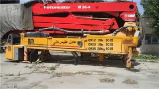 فروش پمپ بتن پوتزمایستر دکل 36 متری