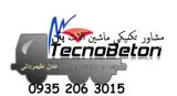 خریدار پمپ بتن دکل شوئینگ 36 , 42 و47 متری