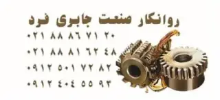 فروش ضد یخ گازوئیل بهران اکسیر