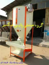 گروه صنعتی پارس میکسر