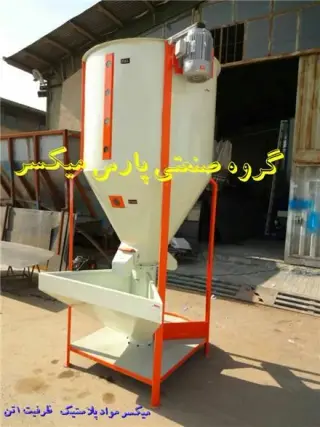 گروه صنعتی پارس میکسر