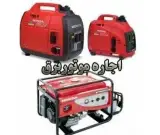 اجاره موتوربرق