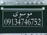 تعمیرات تخصصی بخاری گازی در شاهین شهر